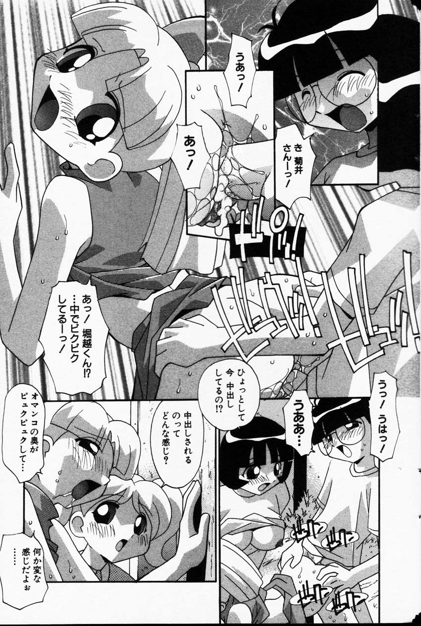 コミック百合姫2001-06