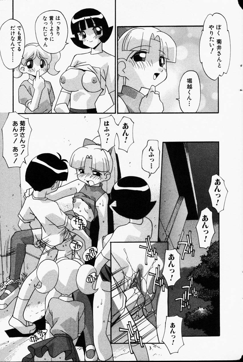 コミック百合姫2001-06