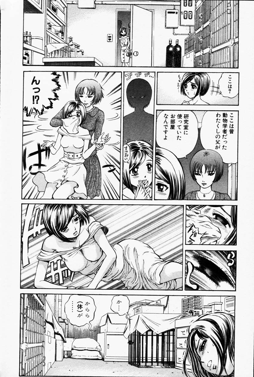 コミック百合姫2001-06