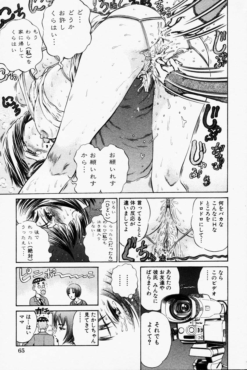 コミック百合姫2001-06