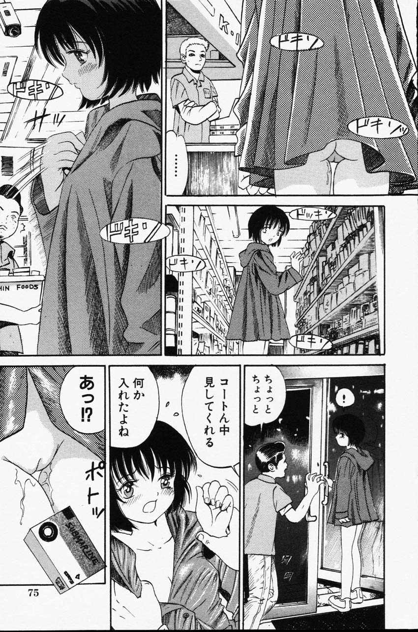 コミック百合姫2001-06