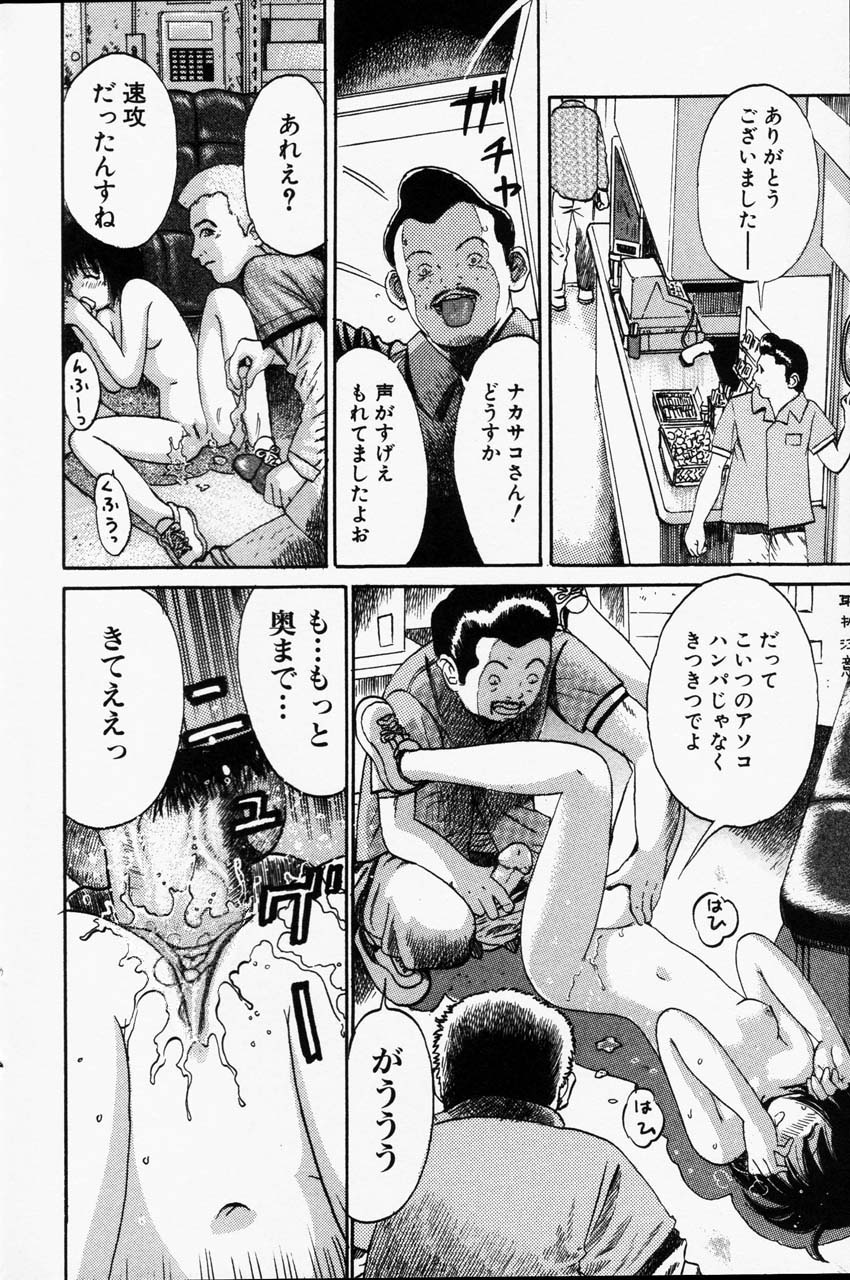 コミック百合姫2001-06