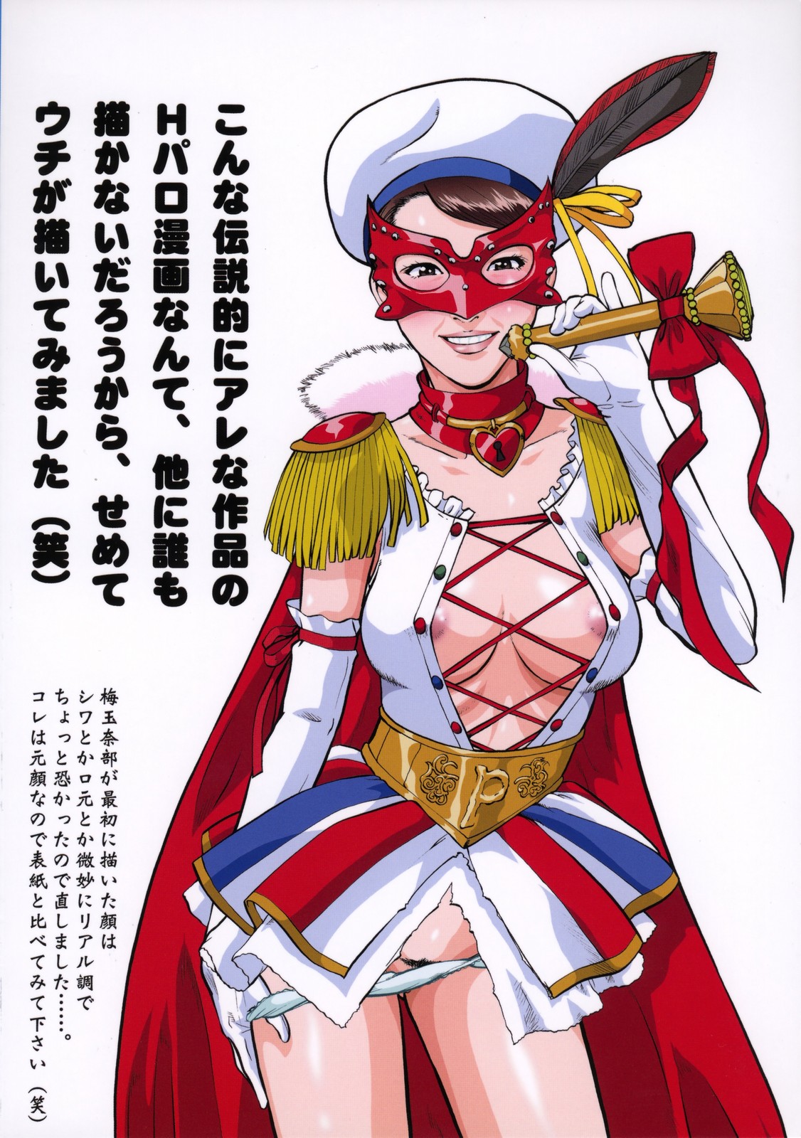 (C72) [釣りキチ同盟 (梅玉奈部)] 大江戸戦麗舞 ～或いは美少女ロケット～ (よろず)
