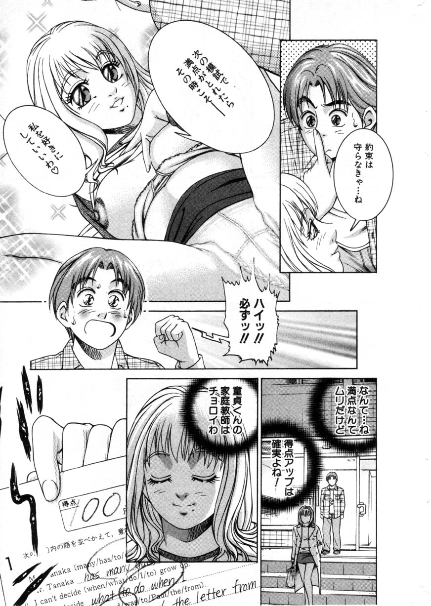 コミック百合姫2001-03