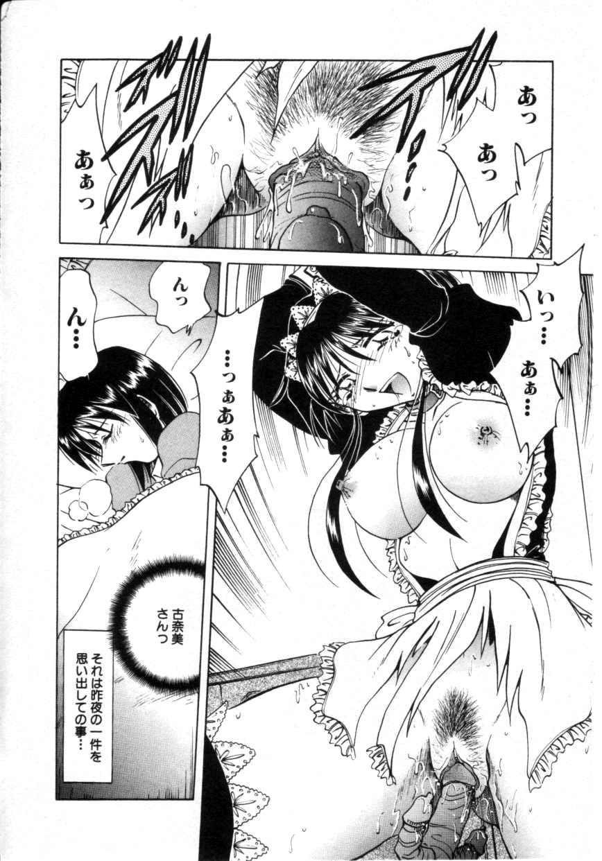 コミック百合姫2001-03