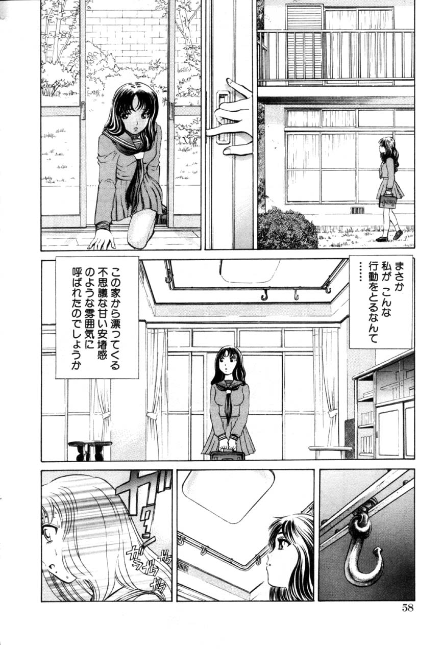 コミック百合姫2001-03