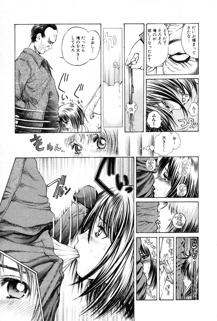 コミック百合姫2001-03