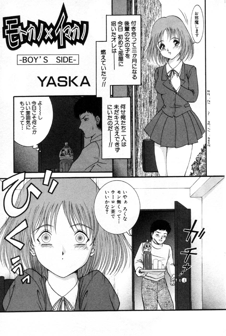 コミック百合姫2001-03