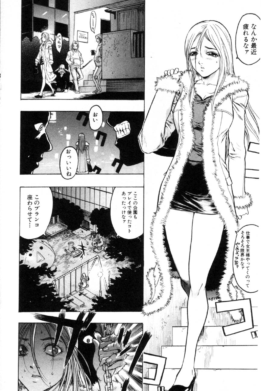 コミック百合姫2001-03