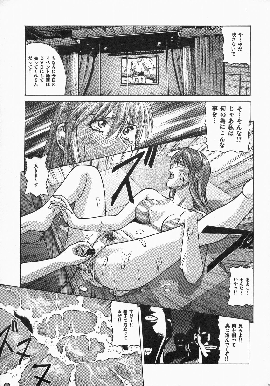 (C73) [ヒューマン・ハイライト・フィルム (ジャッキーニーでうかしてパンチ×2サマーでGO)] HITOMI XTREME (デッド・オア・アライヴ)