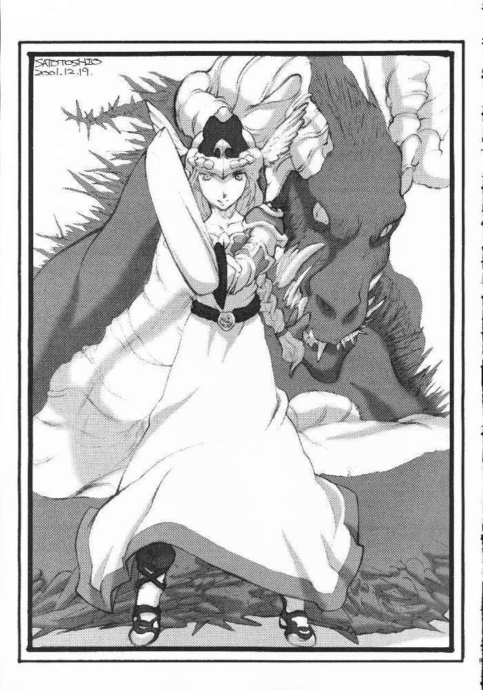 (C61) [BM団 (百目鬼薔薇郎)] 戦女神 (ヴァルキリープロファイル, ふしぎの海のナディア, ちょびっツ)