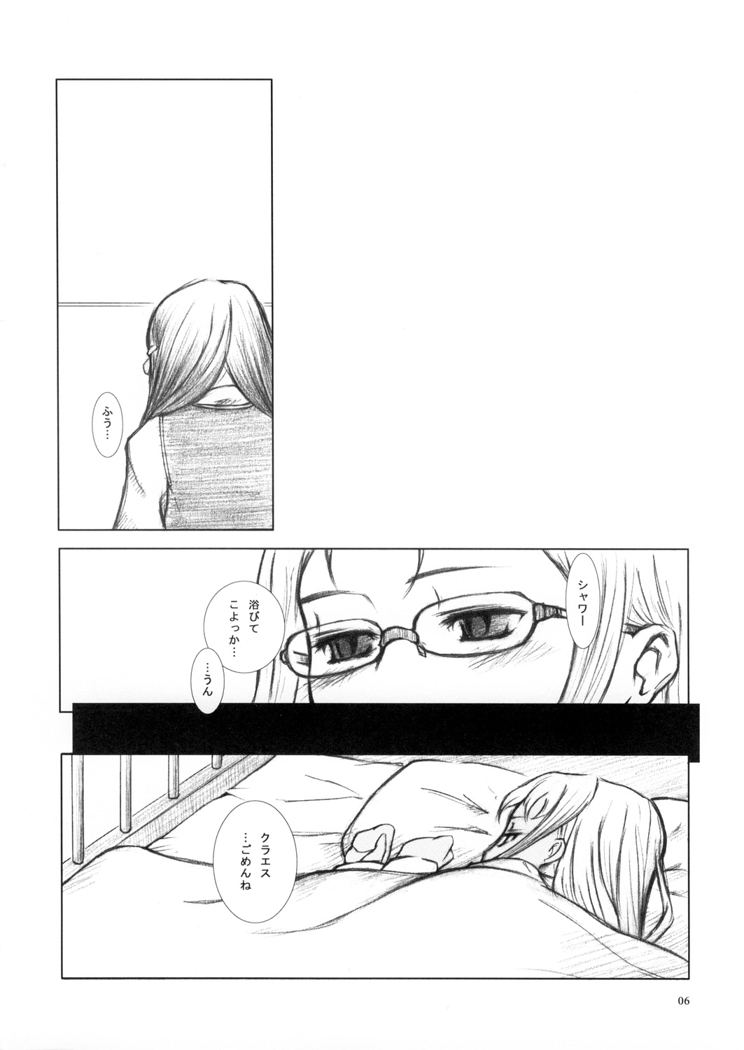[Asteroid Fish (BLACK)] Piova (ガンスリンガー・ガール)