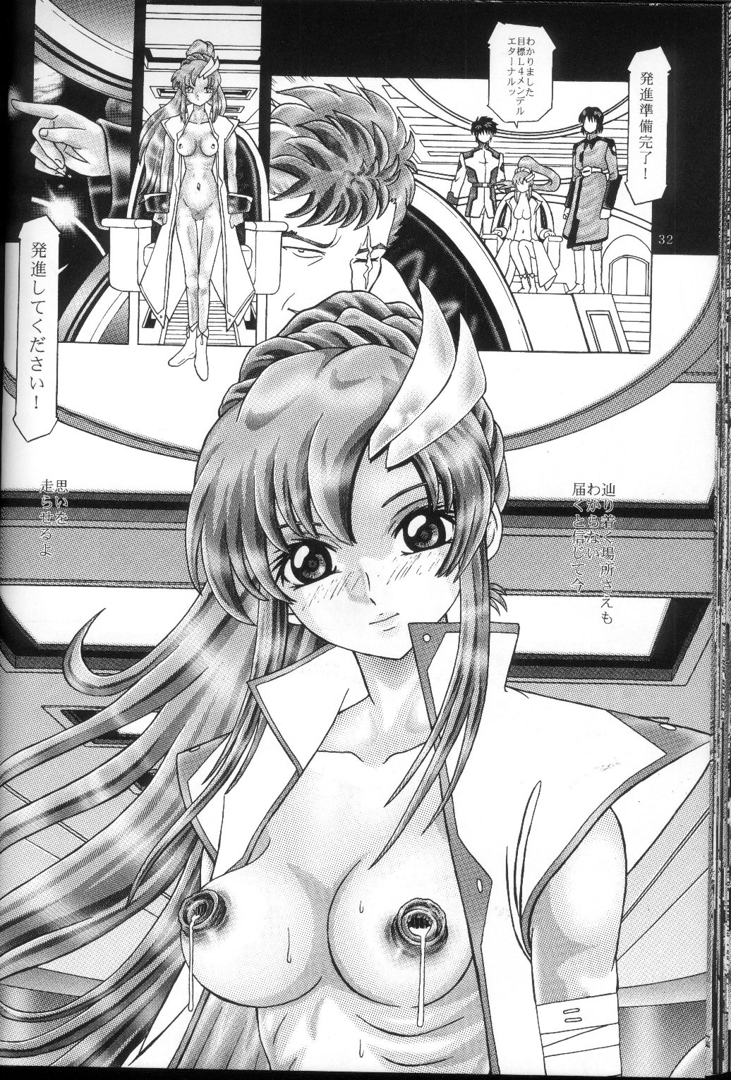 (C66) [柿ノ房 (柿ノ本歌麿)] RANDOM NUDE Vol.2 - Lacus Clyne (機動戦士ガンダム SEED)