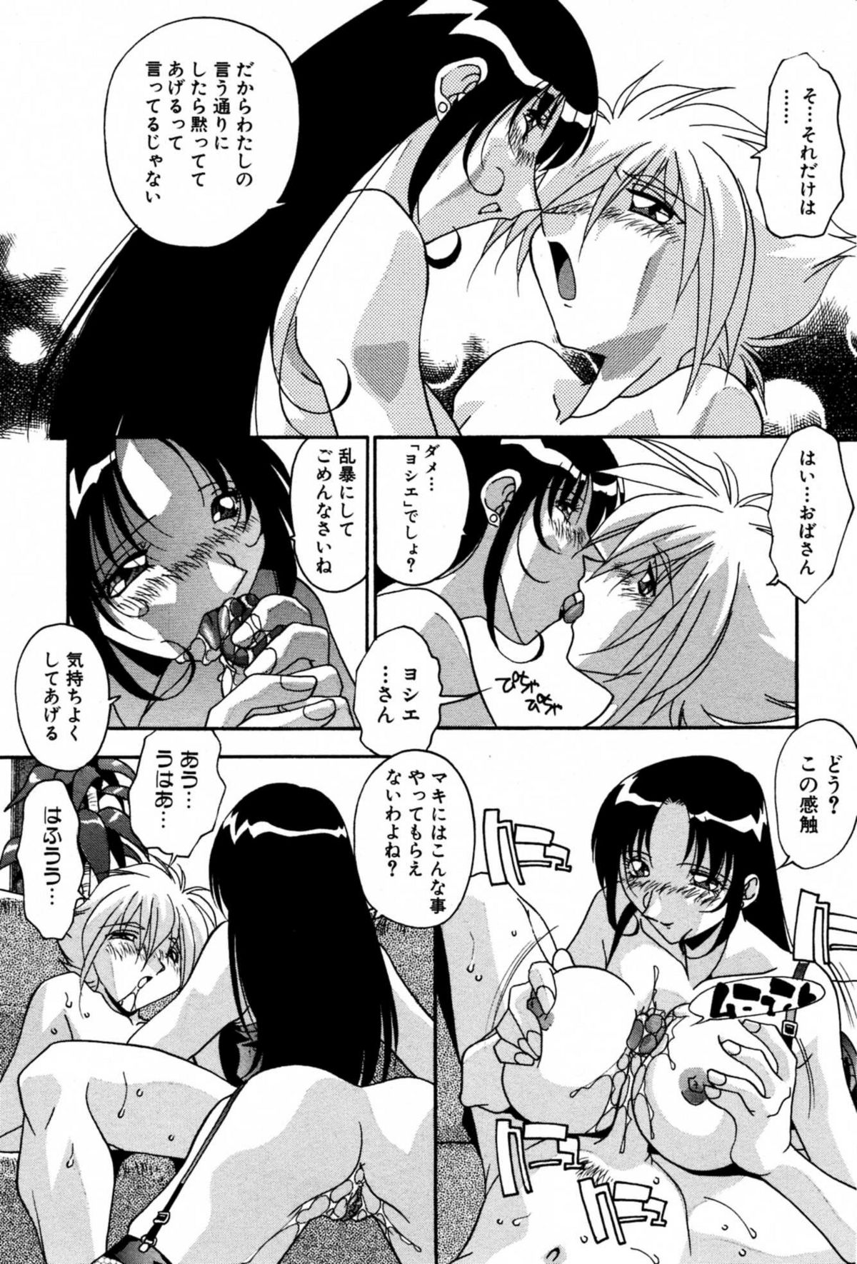 [ひんでんブルグ] 妊娠しちゃう