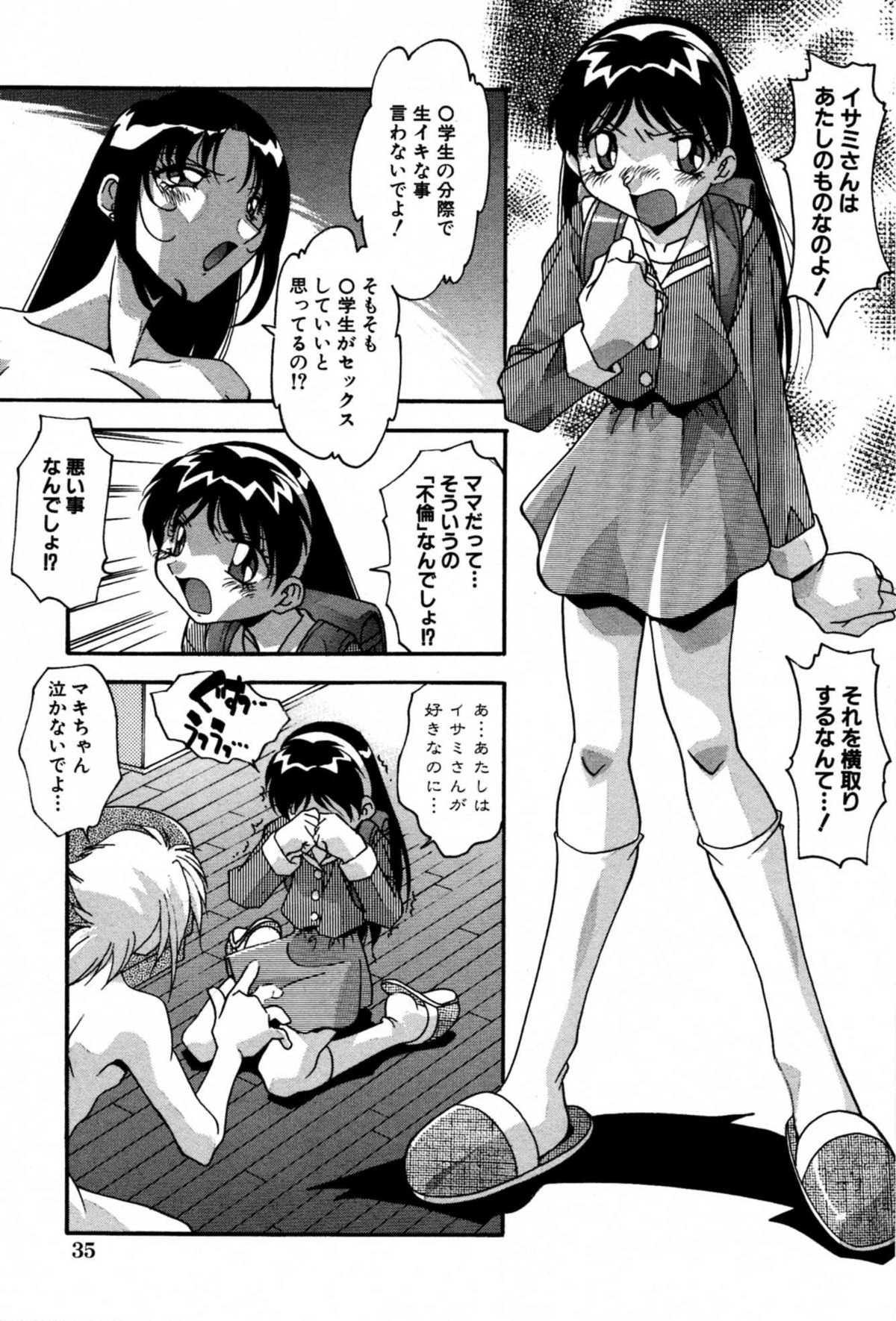 [ひんでんブルグ] 妊娠しちゃう