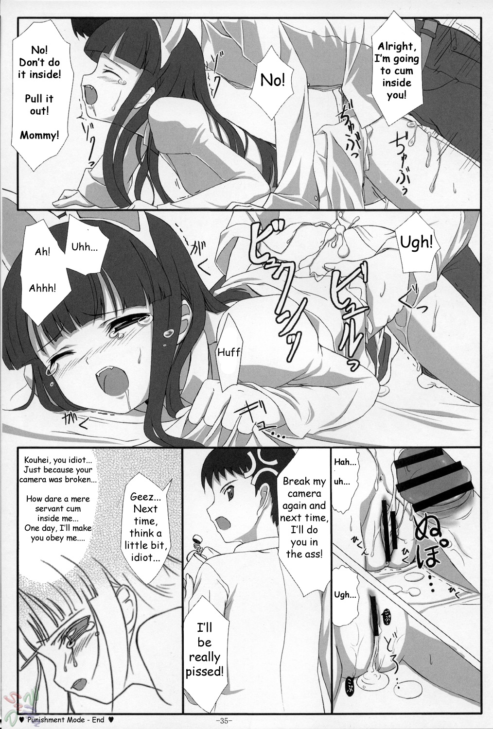 (C67) [メロメロファクトリーXL (操昌輝)] ねこみみDEにゃんにゃんモード (月詠 -MOON PHASE-) [英訳]