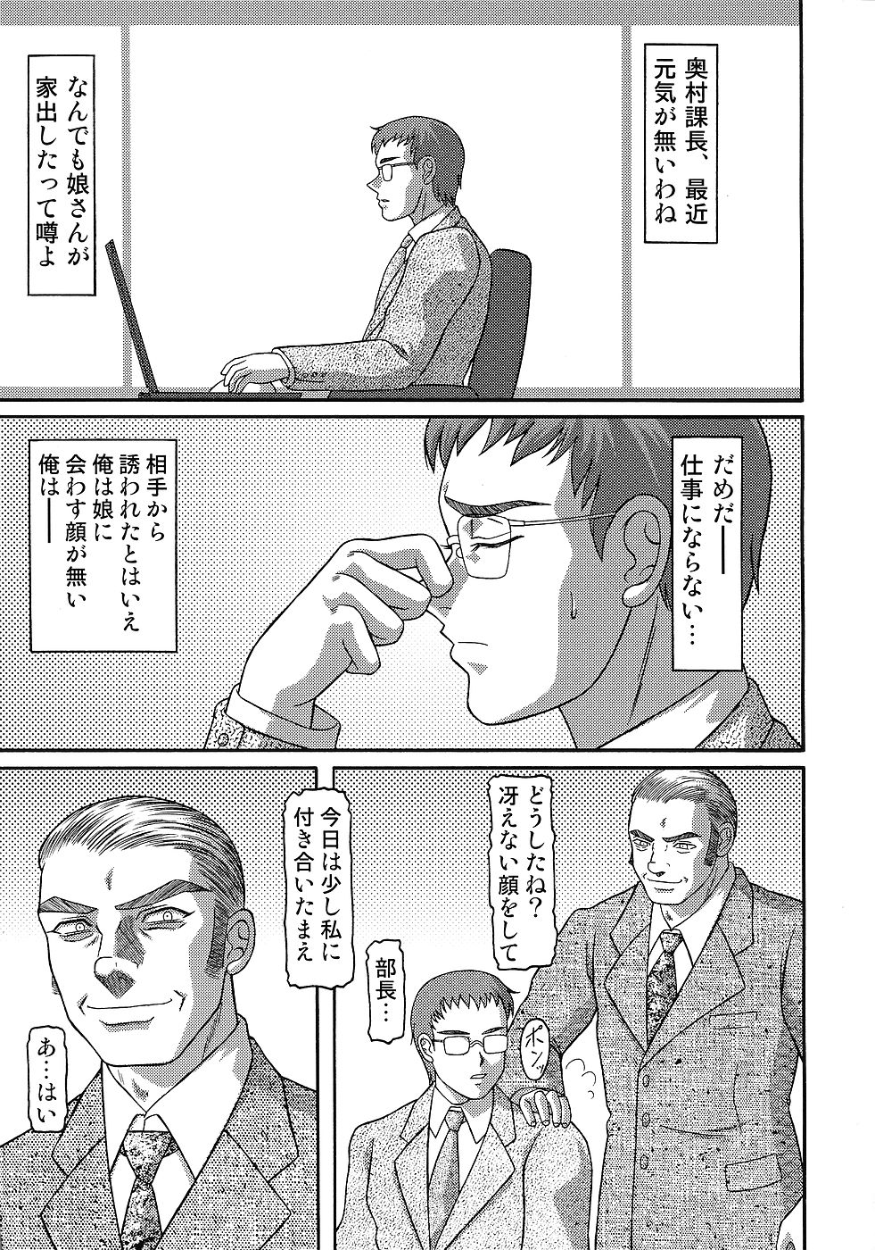 【白ヶ根屋】キロエクストラ1