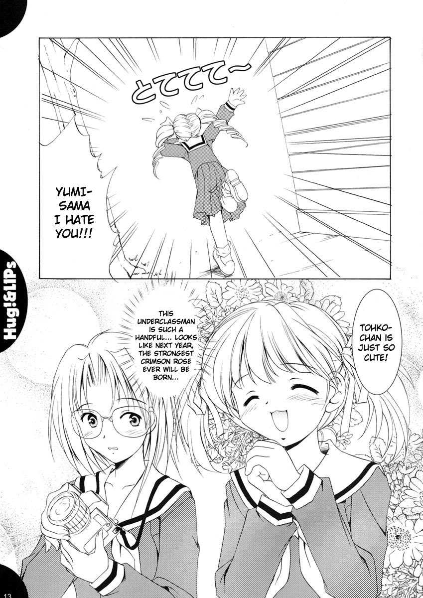 (C65) [みずも倶楽部 (水城たくや)] Hug!&LIPs (マリア様がみてる) [英語]