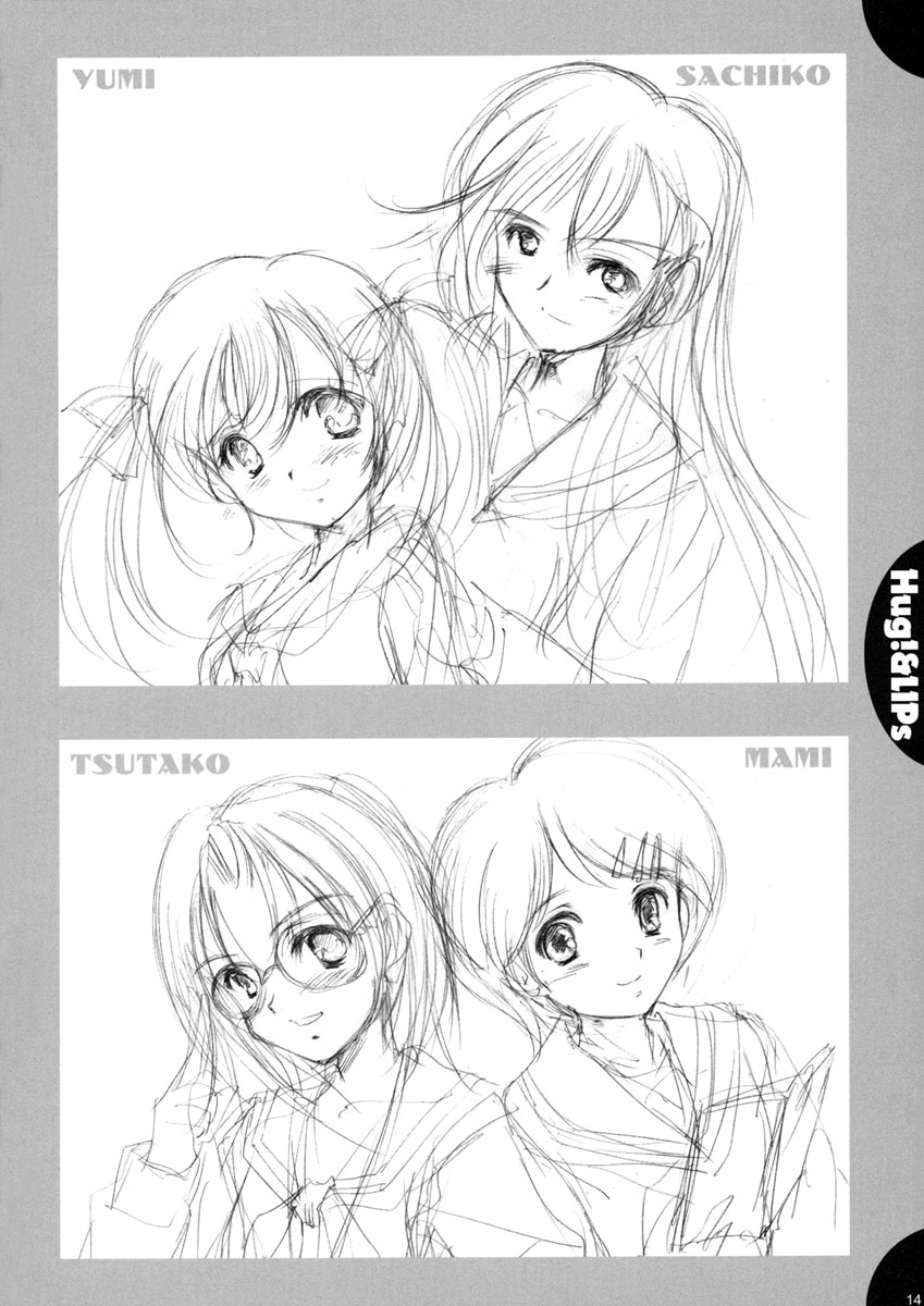 (C65) [みずも倶楽部 (水城たくや)] Hug!&LIPs (マリア様がみてる) [英語]