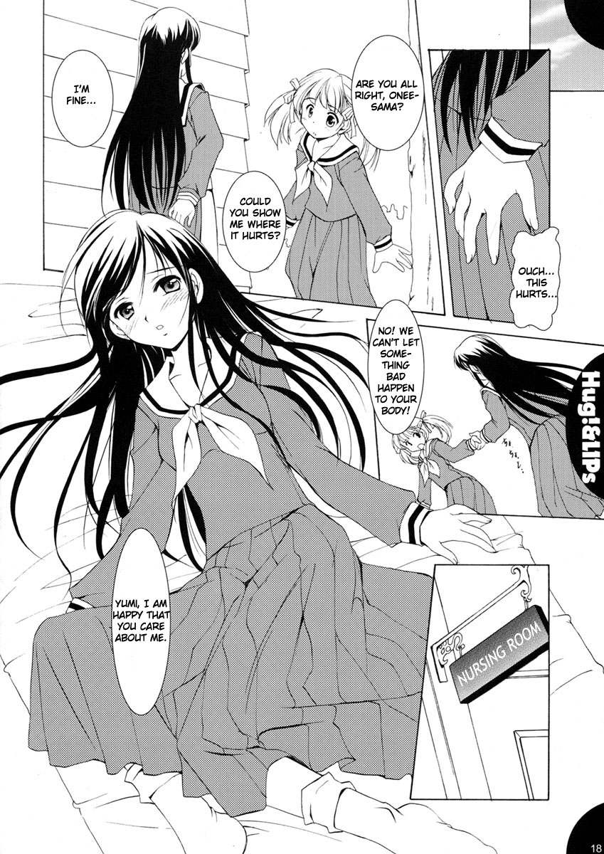 (C65) [みずも倶楽部 (水城たくや)] Hug!&LIPs (マリア様がみてる) [英語]
