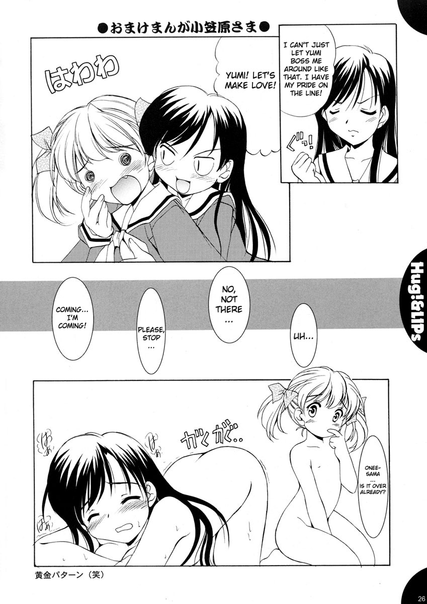 (C65) [みずも倶楽部 (水城たくや)] Hug!&LIPs (マリア様がみてる) [英語]