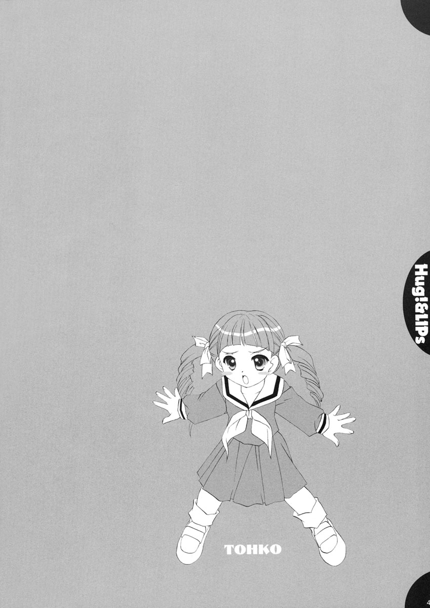 (C65) [みずも倶楽部 (水城たくや)] Hug!&LIPs (マリア様がみてる) [英語]