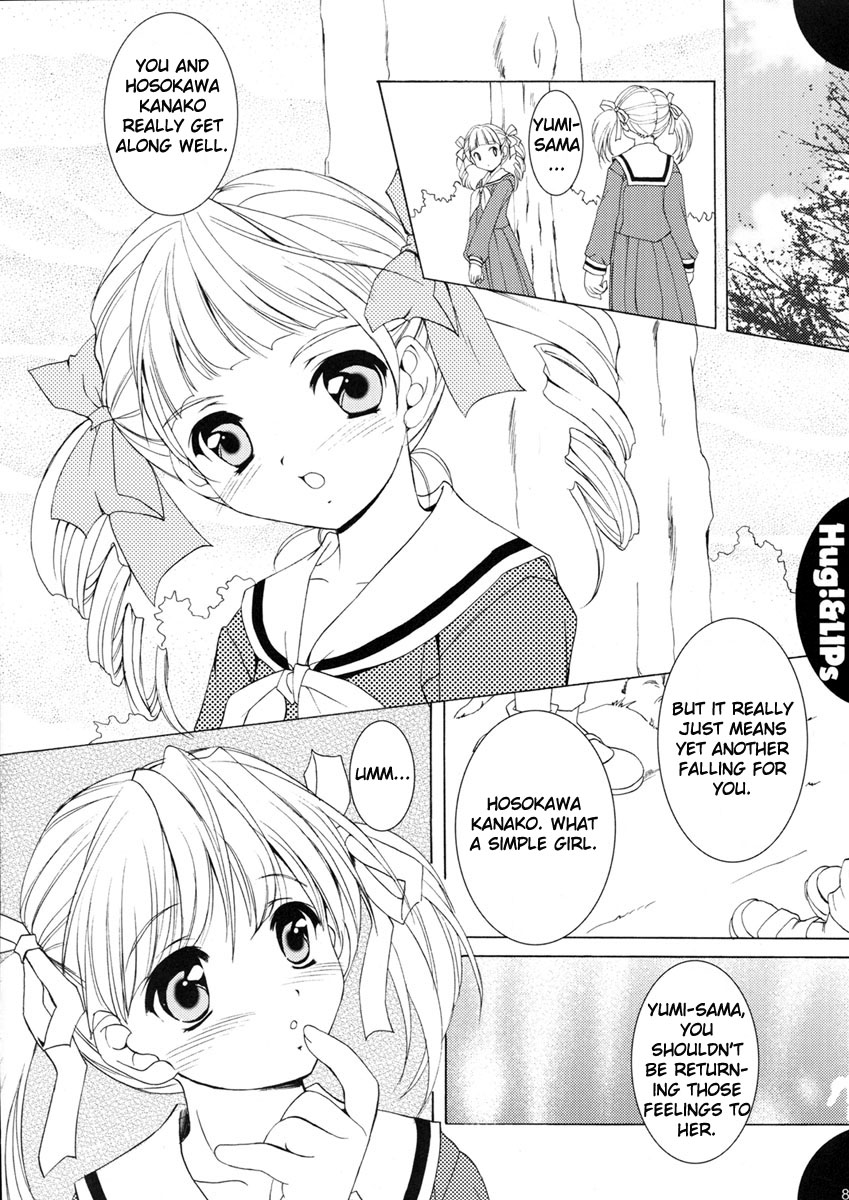 (C65) [みずも倶楽部 (水城たくや)] Hug!&LIPs (マリア様がみてる) [英語]