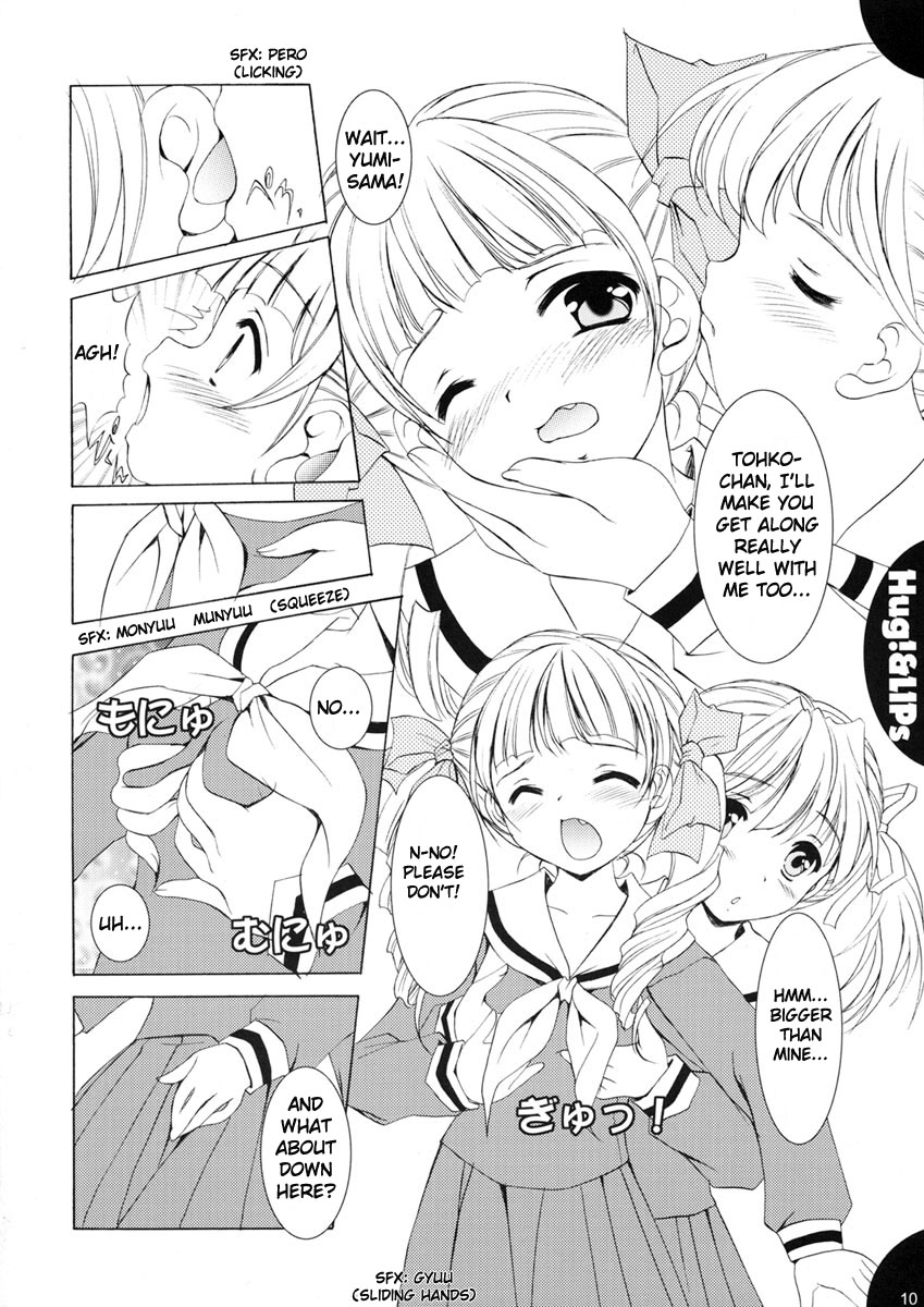 (C65) [みずも倶楽部 (水城たくや)] Hug!&LIPs (マリア様がみてる) [英語]