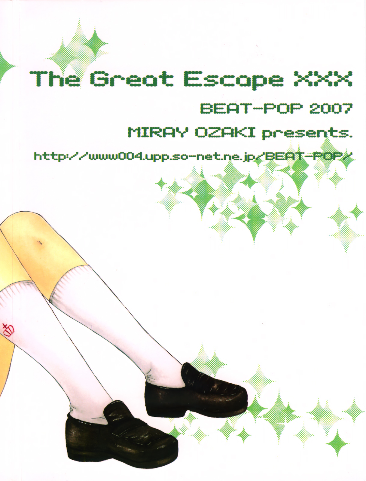 (C72) [BEAT-POP (尾崎未来)] The Great Escape XXX