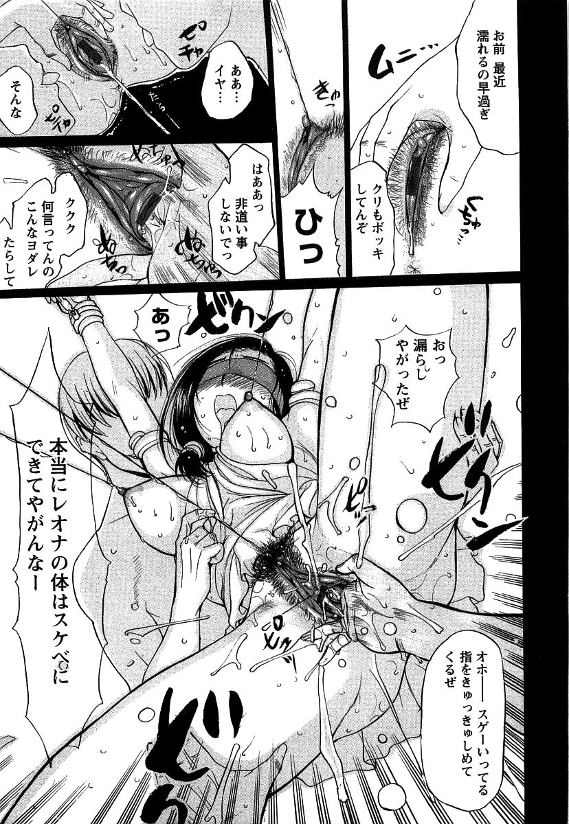 [草津てるにょ] 夜ノ懺悔室