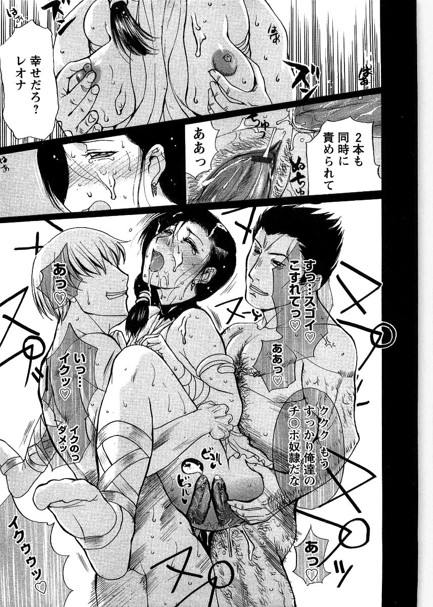 [草津てるにょ] 夜ノ懺悔室