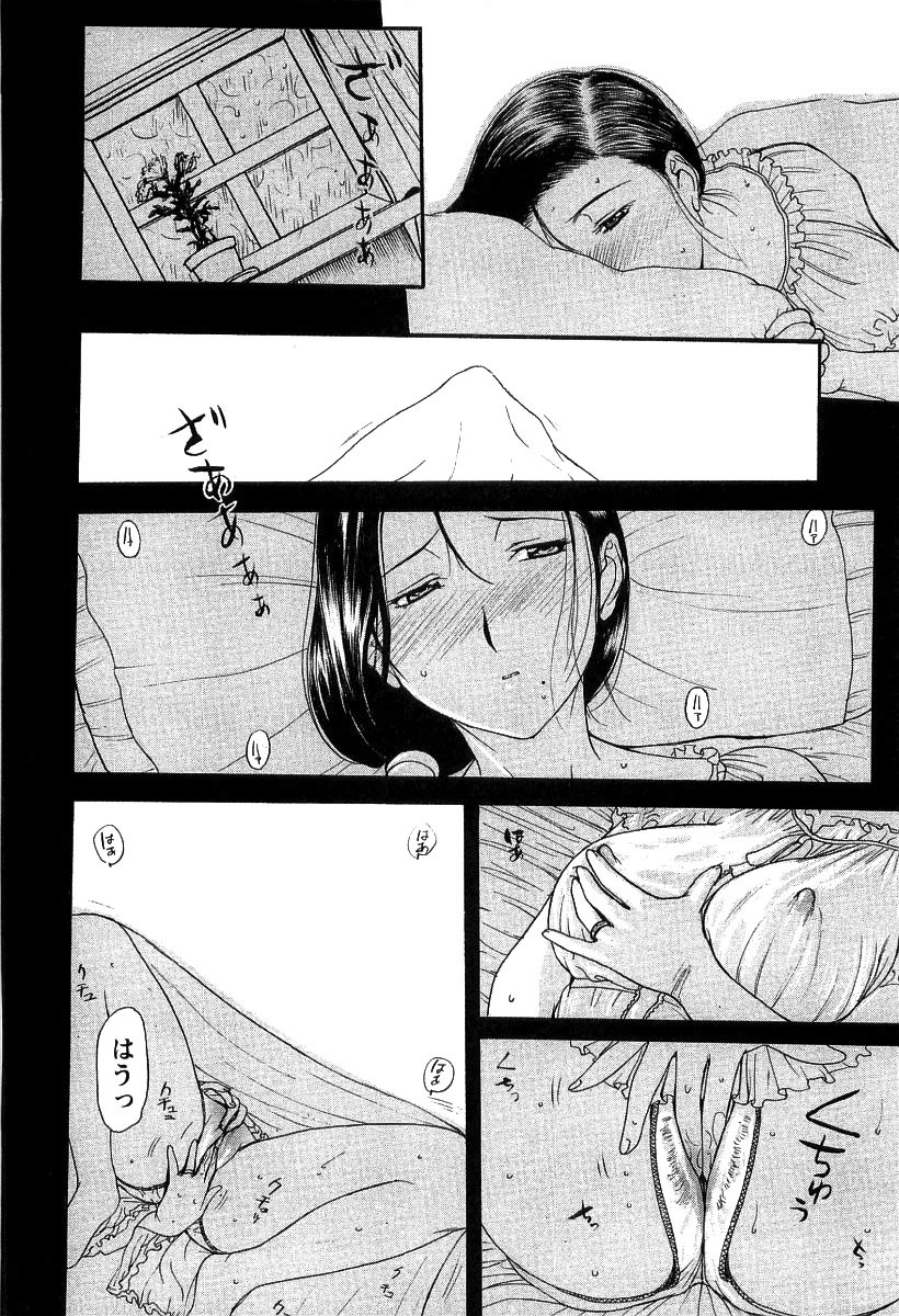[草津てるにょ] 夜ノ懺悔室