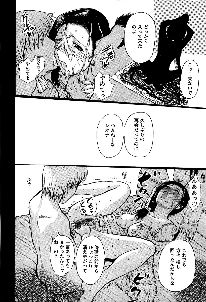 [草津てるにょ] 夜ノ懺悔室