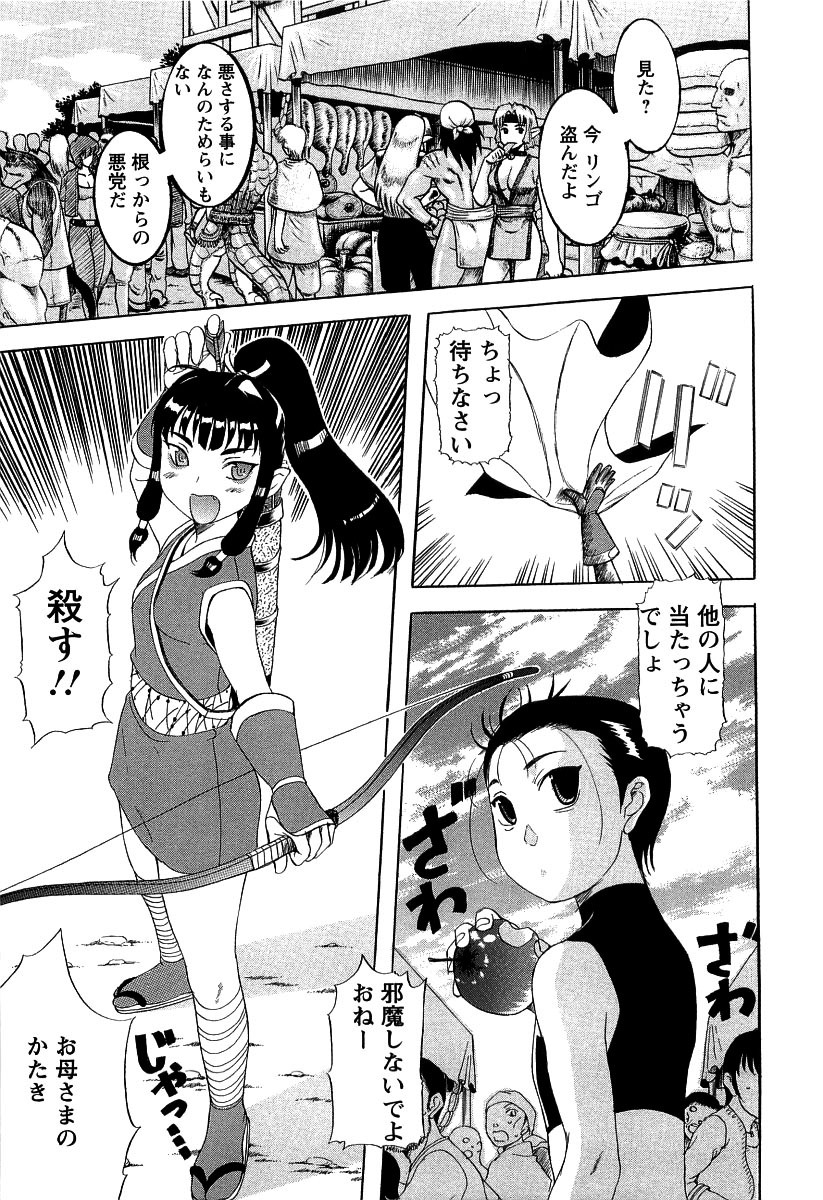 [草津てるにょ] 夜ノ懺悔室