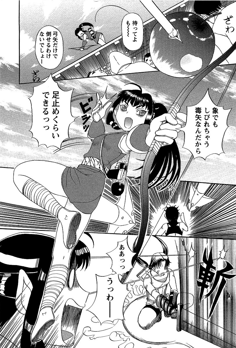 [草津てるにょ] 夜ノ懺悔室