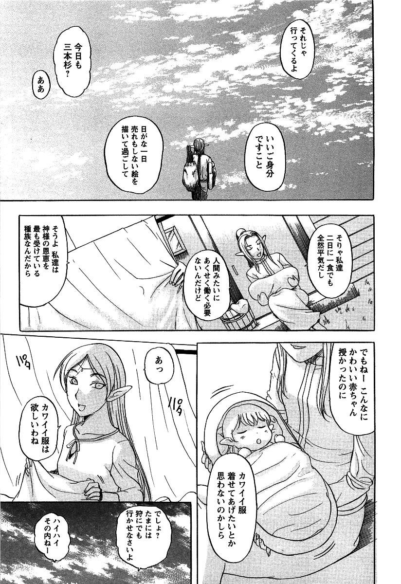 [草津てるにょ] 夜ノ懺悔室