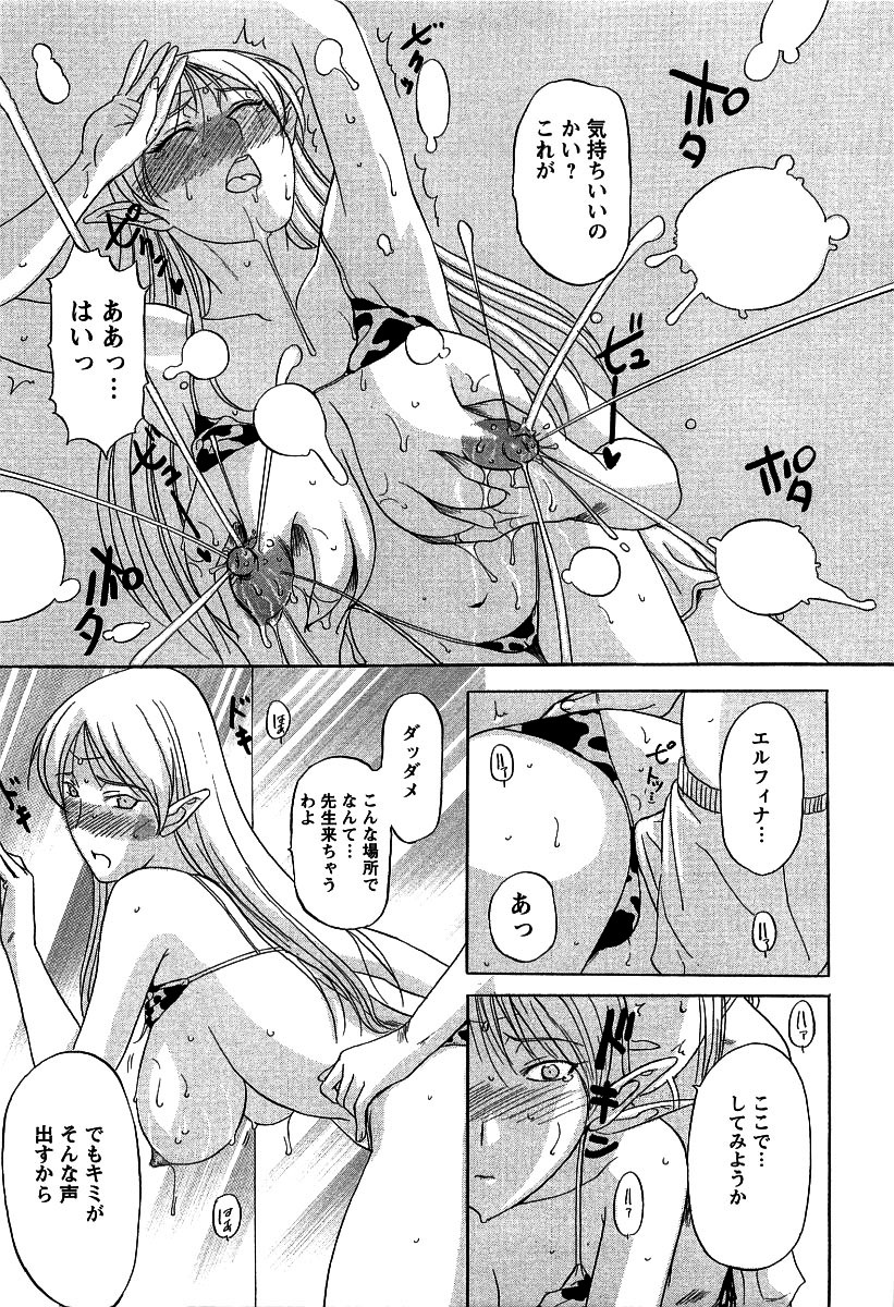 [草津てるにょ] 夜ノ懺悔室