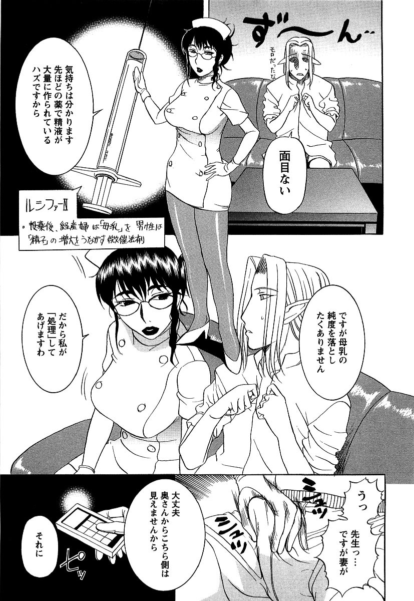[草津てるにょ] 夜ノ懺悔室