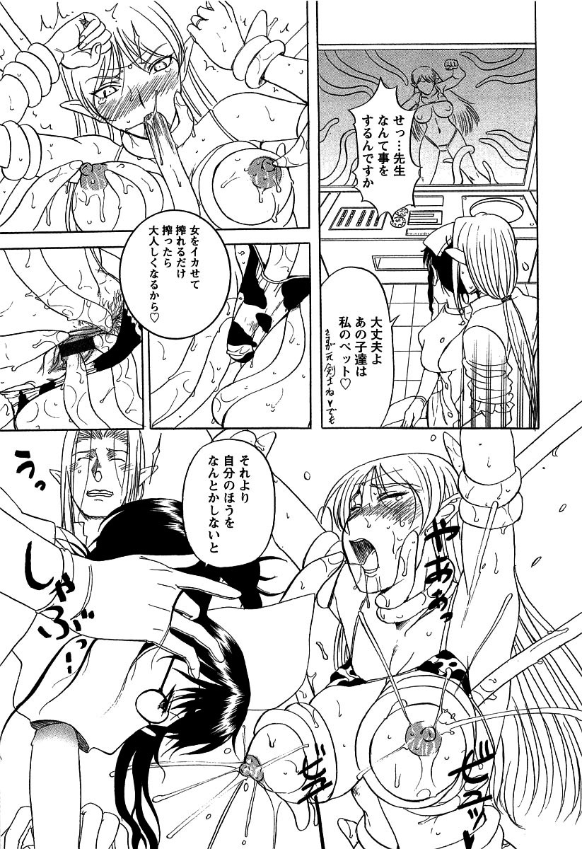 [草津てるにょ] 夜ノ懺悔室