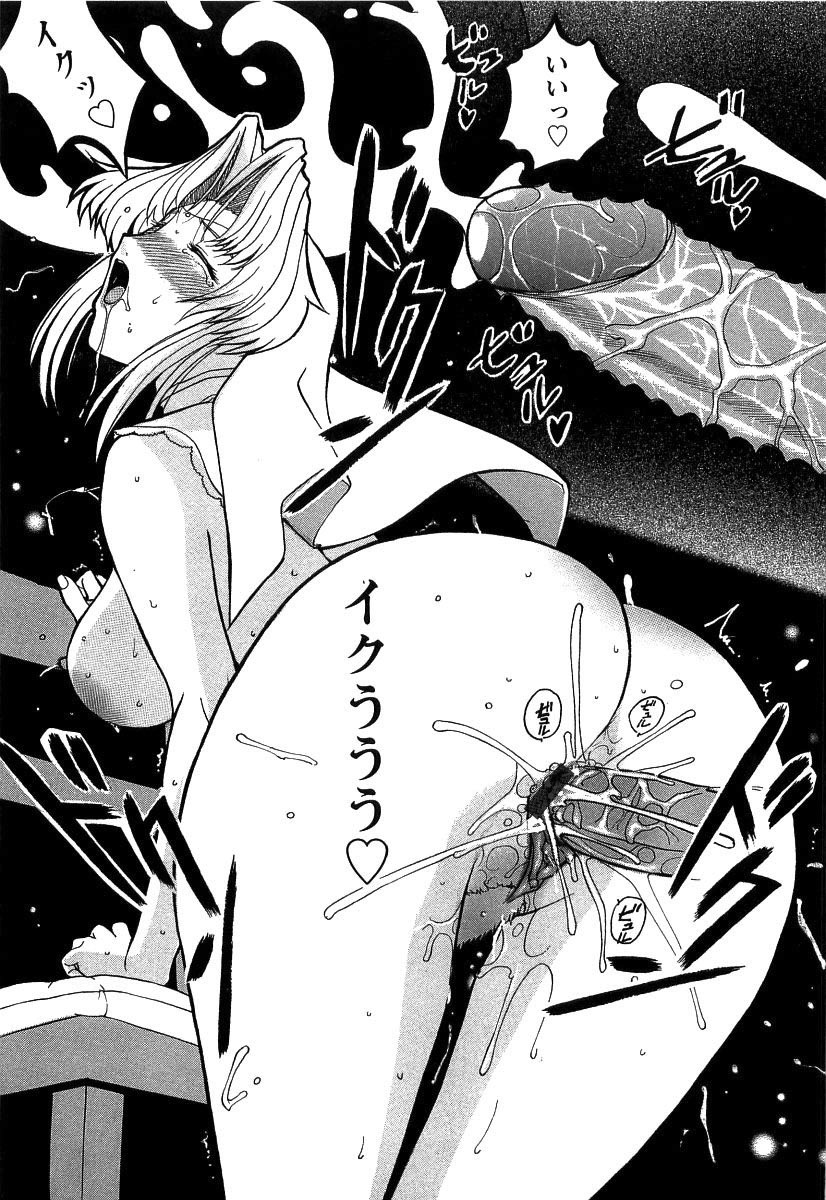 [草津てるにょ] 夜ノ懺悔室