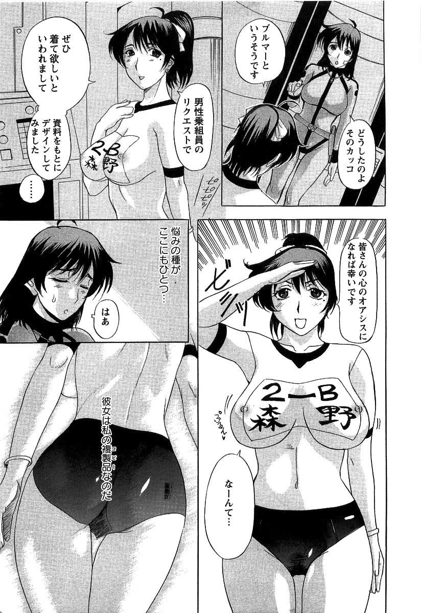 [草津てるにょ] 夜ノ懺悔室
