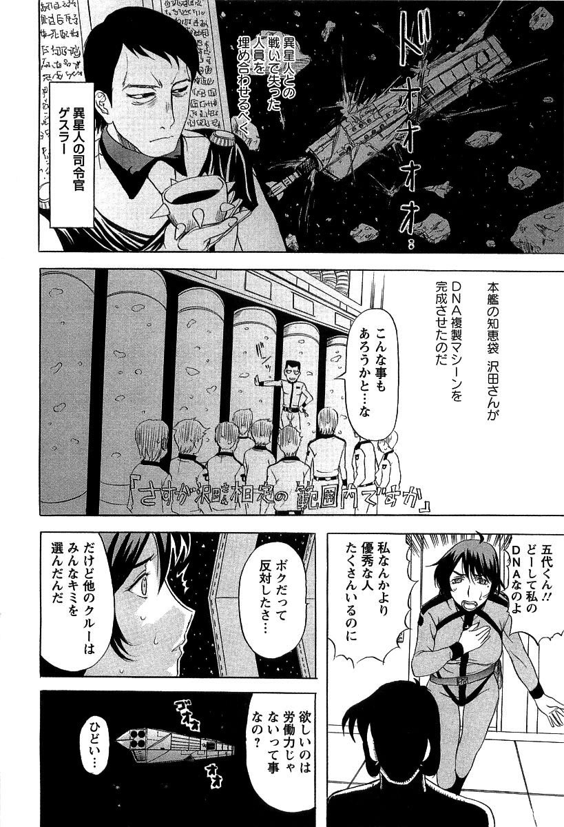 [草津てるにょ] 夜ノ懺悔室