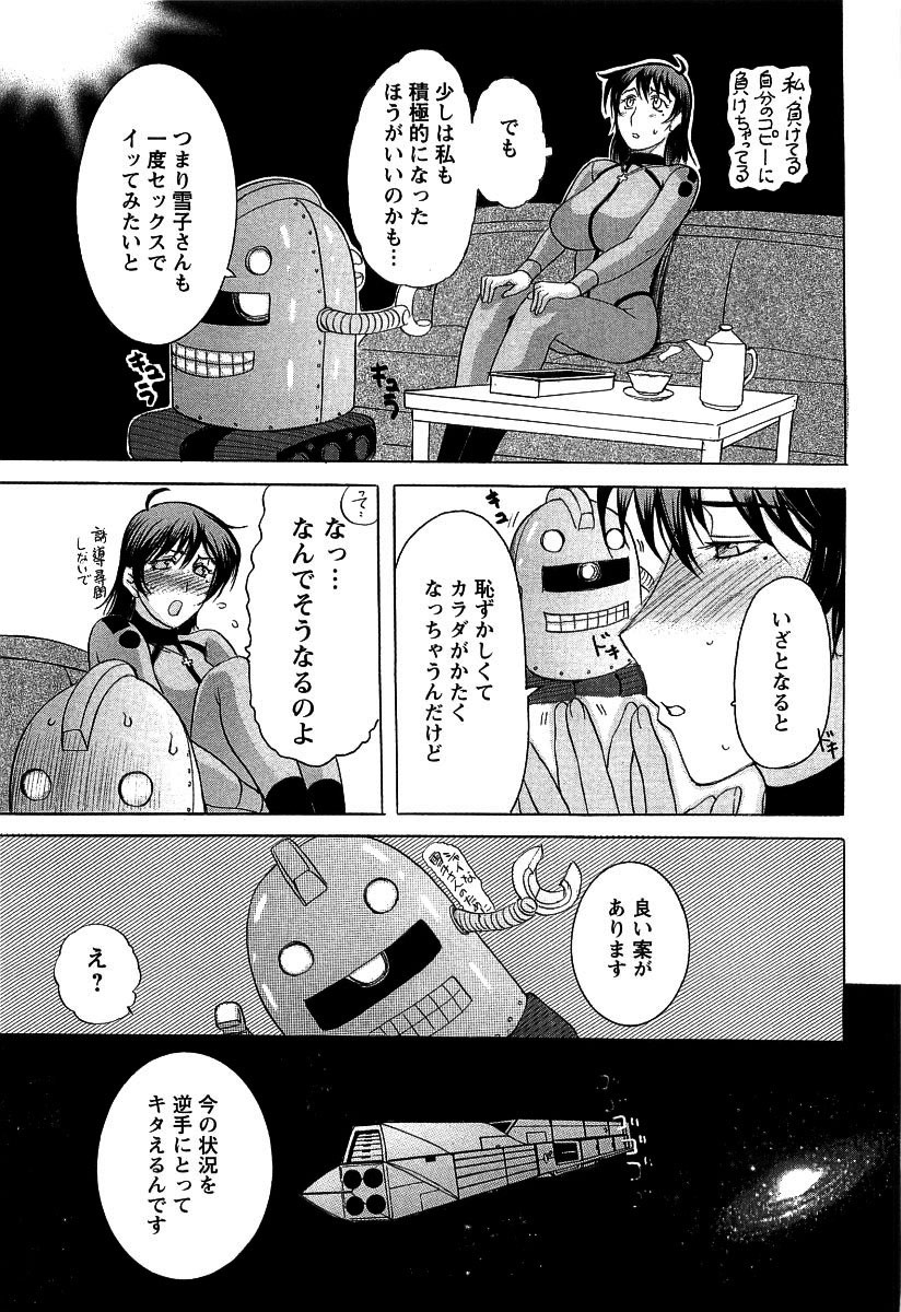 [草津てるにょ] 夜ノ懺悔室