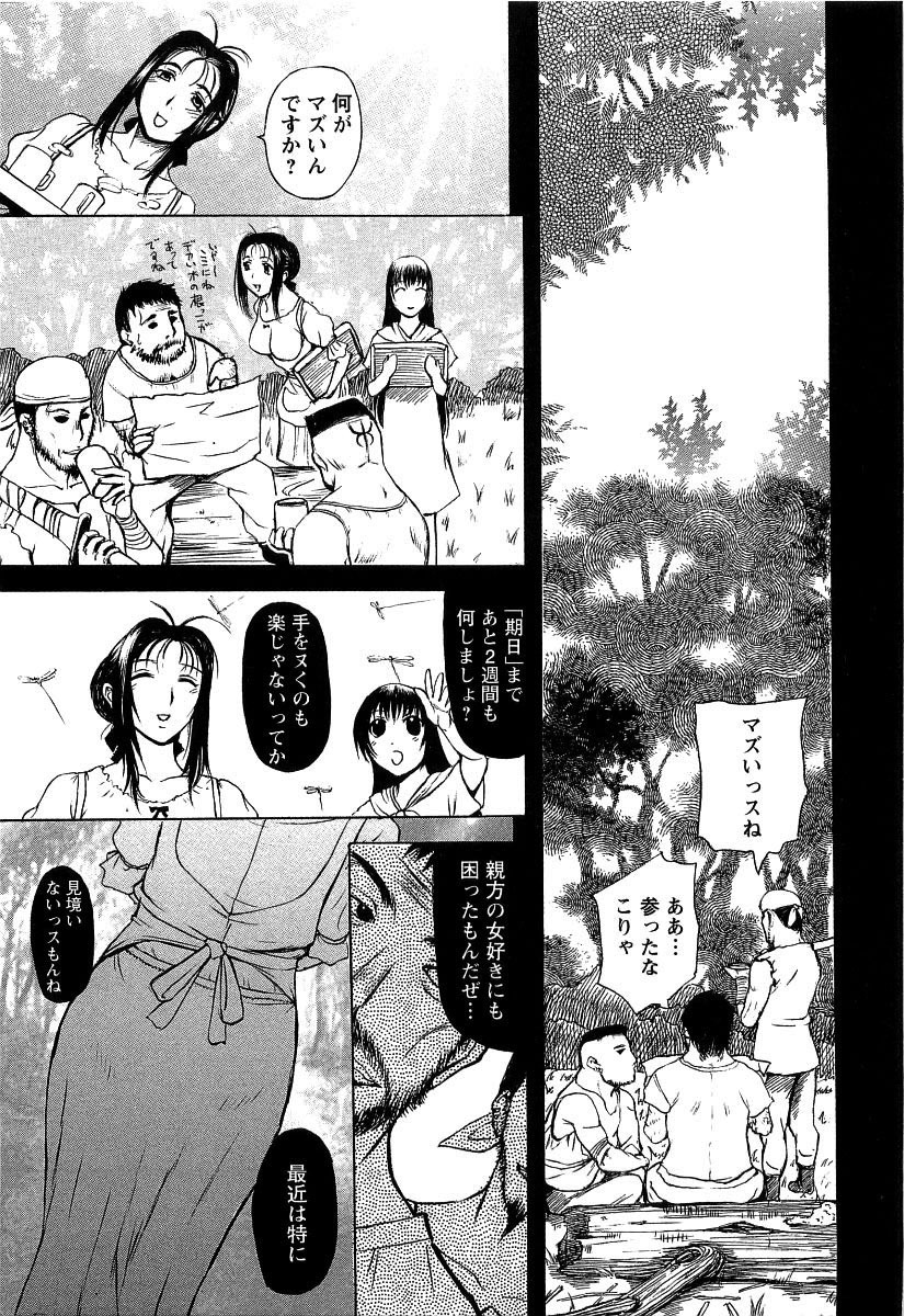 [草津てるにょ] 夜ノ懺悔室
