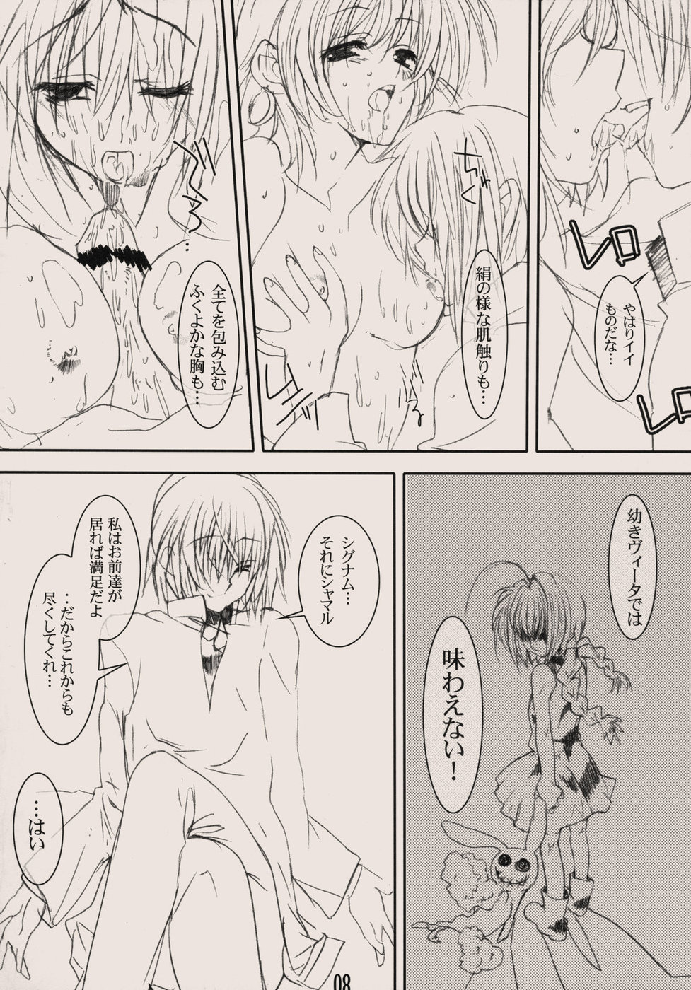 (リリカルステージ) [Unti・Animamundi (夜桜恭華、睦月烏)] 絶対玩具支配者 (魔法少女リリカルなのは)