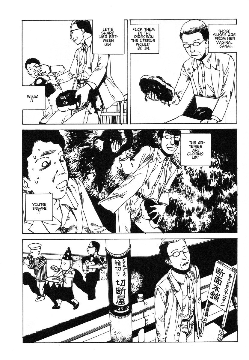 【駕籠新太郎】ディスク【英語】
