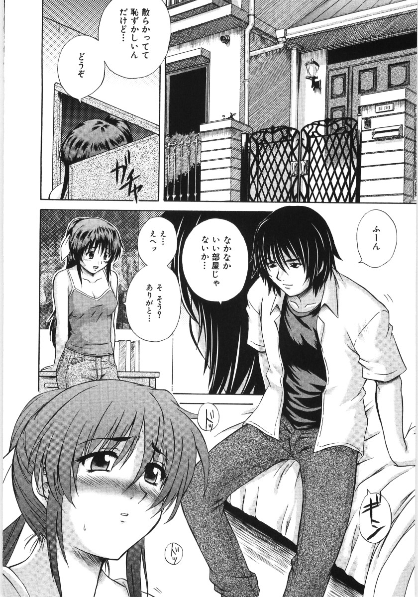 [あきやまけんた] イレギュラー　ガールズ