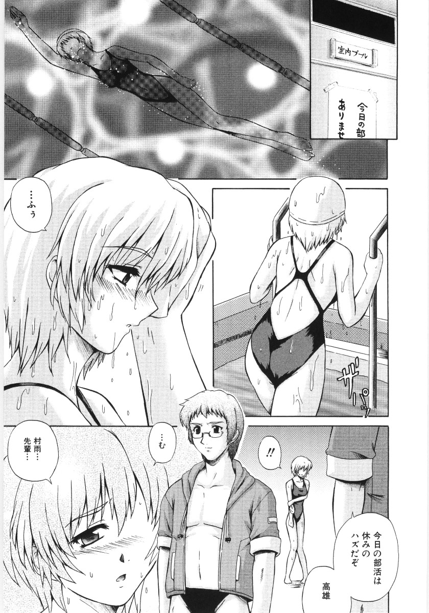 [あきやまけんた] イレギュラー　ガールズ