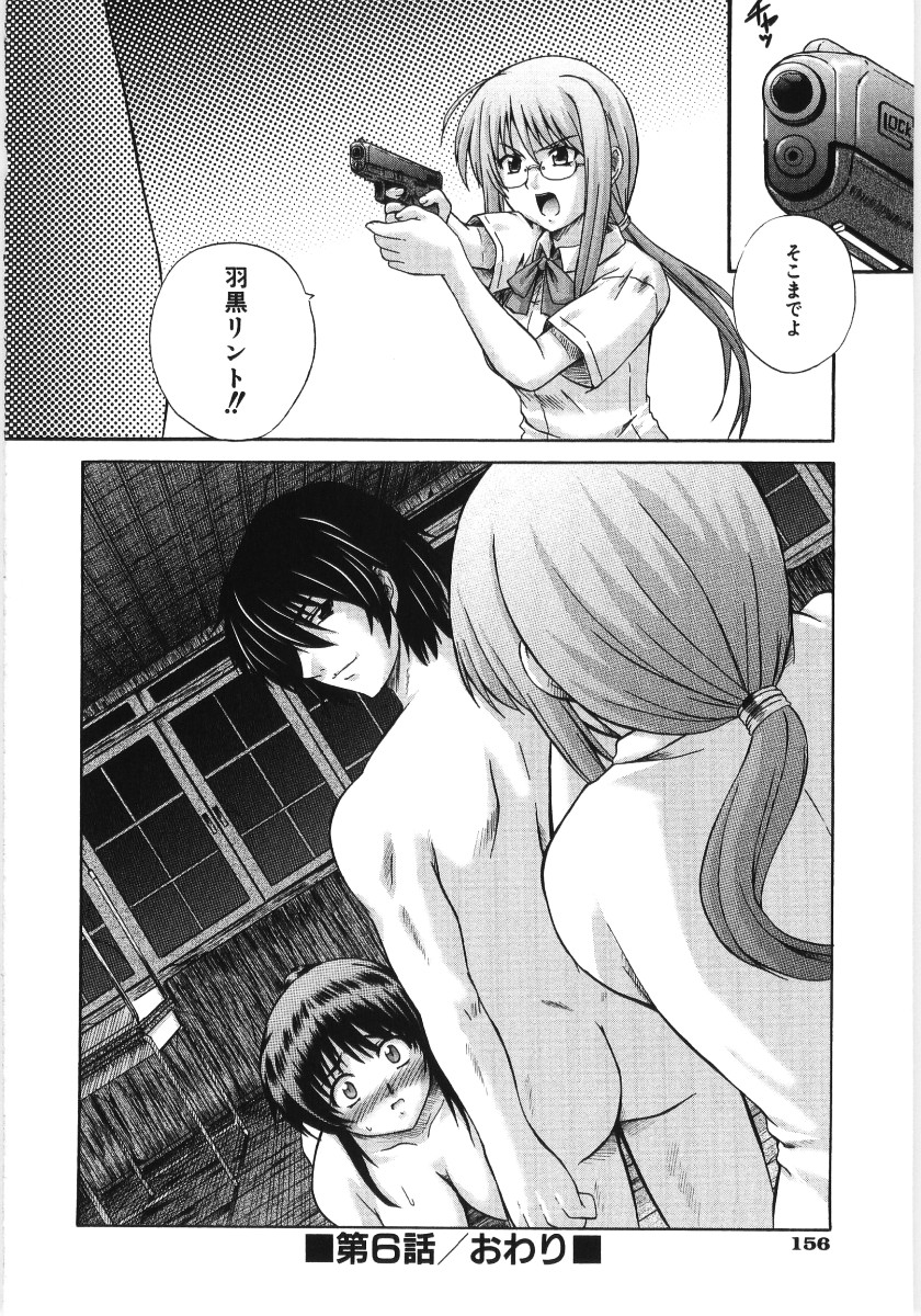 [あきやまけんた] イレギュラー　ガールズ