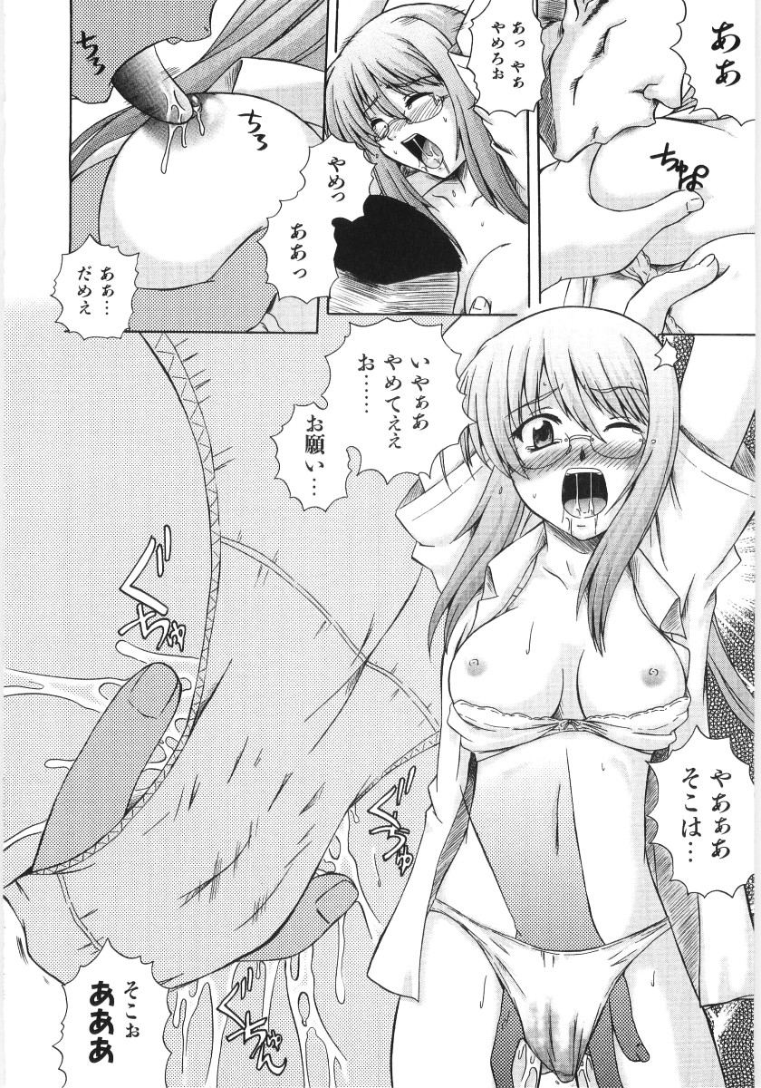 [あきやまけんた] イレギュラー　ガールズ